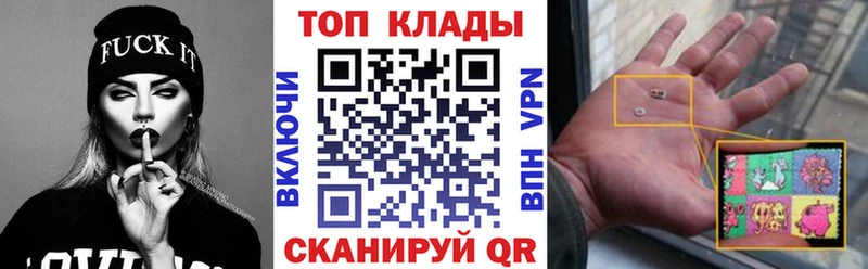 Купить закладку Гашиш  Кодеин  Мефедрон  СОЛЬ  Терек