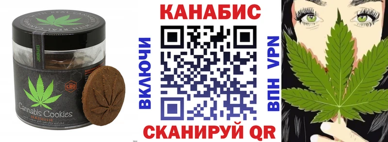 Еда ТГК марихуана  Купить закладки  Терек 