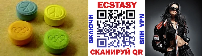 Купить  Терек  Экстази ешки 