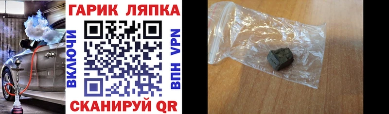 Купить  Терек  Гашиш Cannabis 
