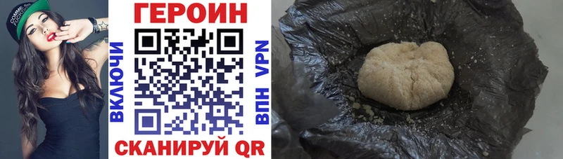 Купить закладки  Терек  Героин гречка 