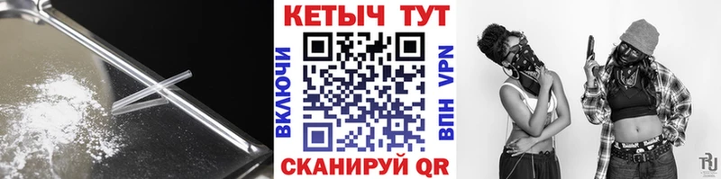 Купить  Терек  КЕТАМИН ketamine 