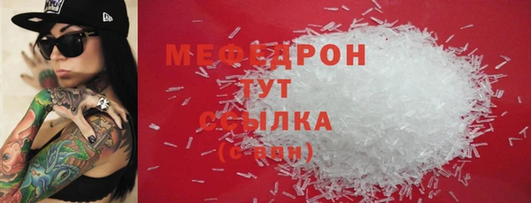 мдма Богородицк