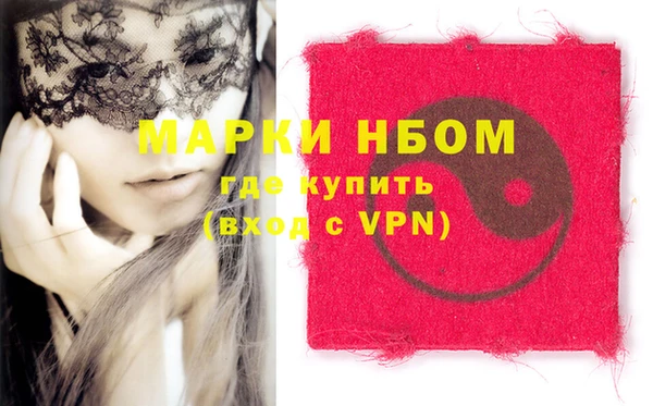 mdma Богородск