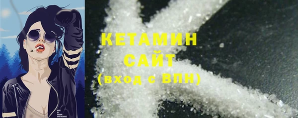 мефедрон мука Богданович