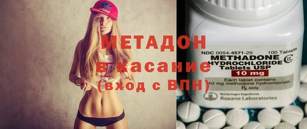 mdma Богородск
