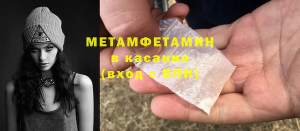 мдма Богородицк