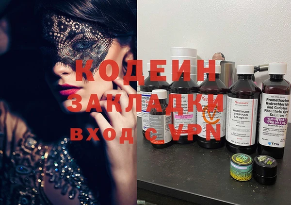 мефедрон мука Богданович