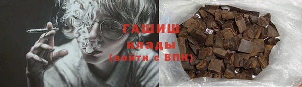 мефедрон мука Богданович