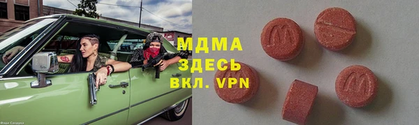 мдма Богородицк