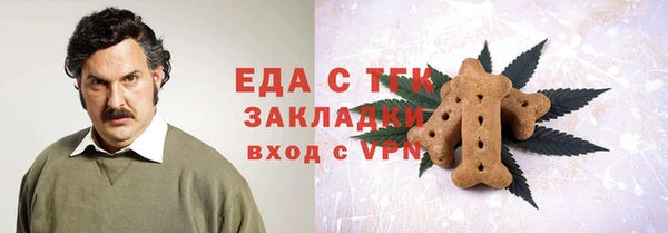 мефедрон мука Богданович