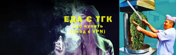 мдма Богородицк