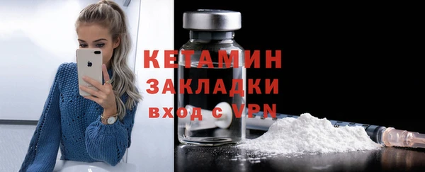мдма Богородицк