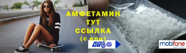 мдма Богородицк