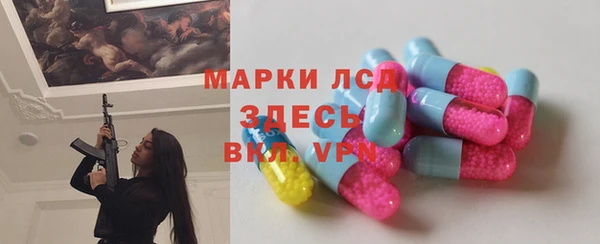 mdma Богородск