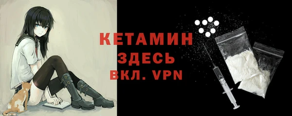 мефедрон мука Богданович