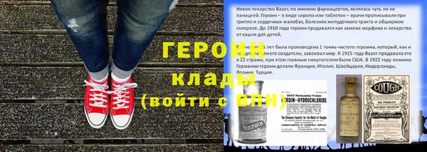 мефедрон мука Богданович