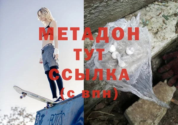 mdma Богородск