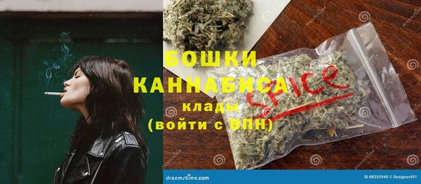 мефедрон мука Богданович