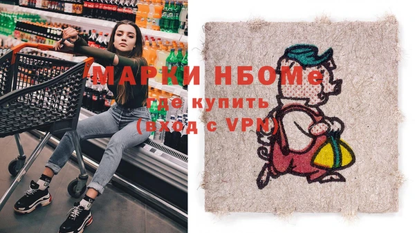 мефедрон мука Богданович