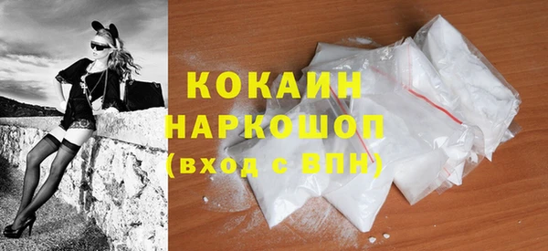 мефедрон мука Богданович