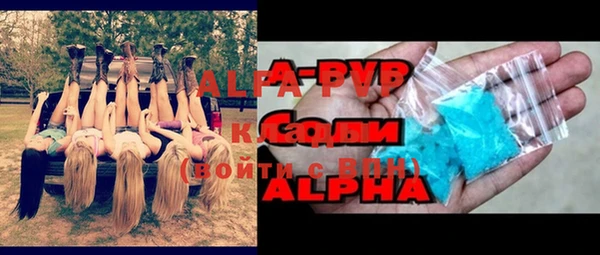 мефедрон мука Богданович