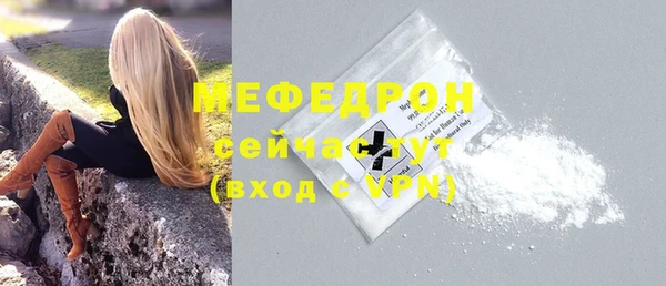 мефедрон мука Богданович