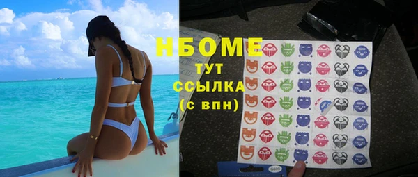 мдма Богородицк