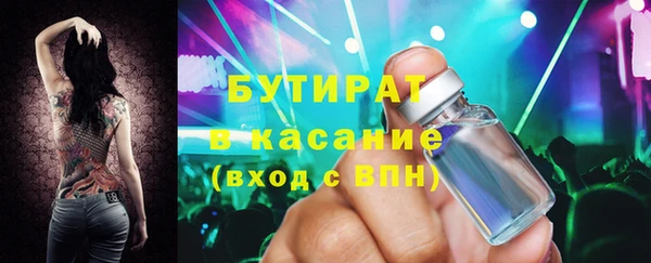 мефедрон мука Богданович