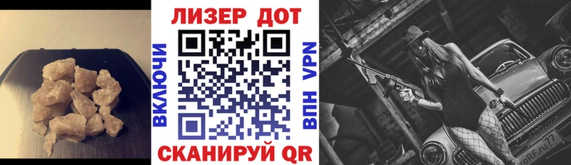 LSD-25 экстази кислота Купить где Терек