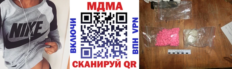 Купить закладки  Терек  МДМА кристаллы 
