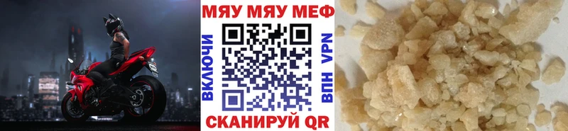 Купить где  Терек  МЯУ-МЯУ VHQ 