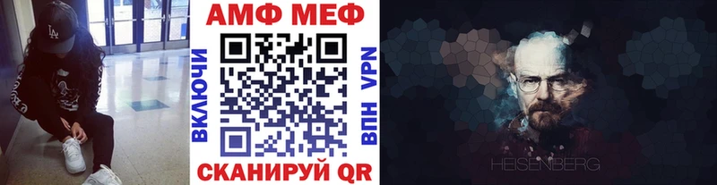 Купить где  Терек  МЕТАМФЕТАМИН винт 