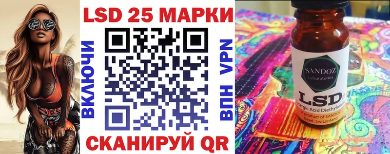 Купить где  Терек  Марки NBOMe 1500мкг 