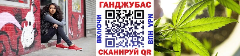 Канабис тримм  Купить  Терек 
